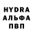 MDMA кристаллы Nika Grymova
