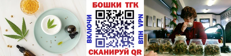 продажа наркотиков  Гусь-Хрустальный  Cannafood марихуана 