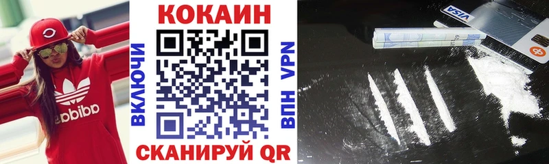 купить наркотик  Гусь-Хрустальный  Cocaine FishScale 