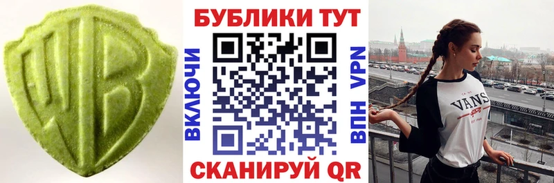 Экстази 280 MDMA  купить наркоту  Гусь-Хрустальный 