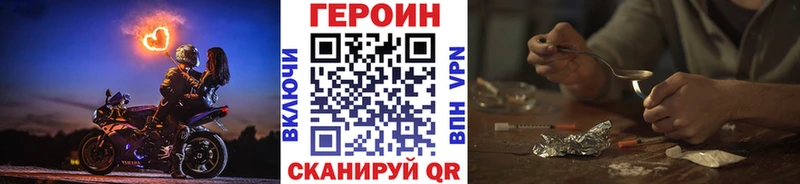 Героин гречка  Гусь-Хрустальный 