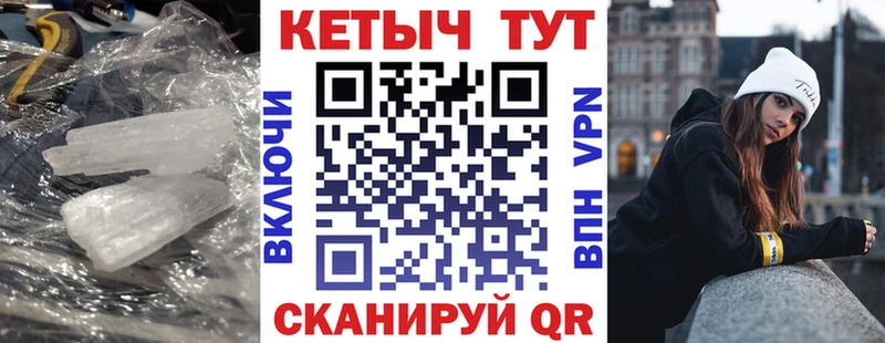 дарнет шоп  Гусь-Хрустальный  Кетамин VHQ 