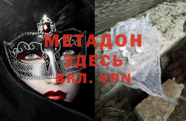 дистиллят марихуана Вязьма