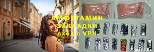 сатива Горнозаводск