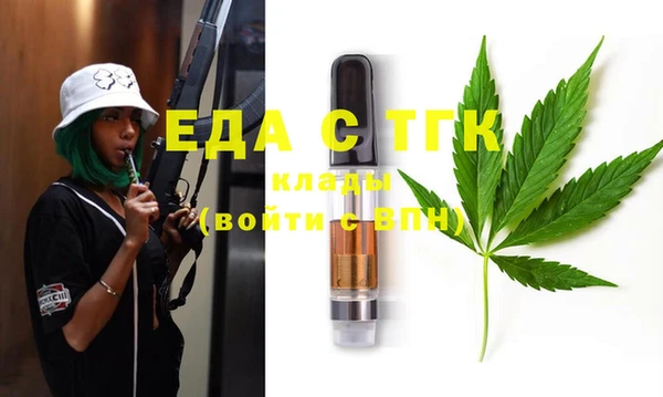 spice Вязники