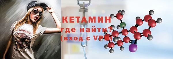 дистиллят марихуана Вязьма