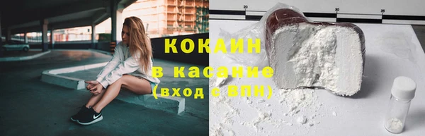 герыч Верхнеуральск