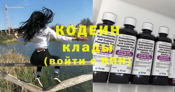 наркотики Вяземский