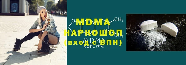 дистиллят марихуана Вязьма