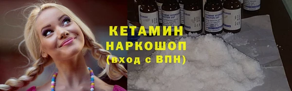 наркотики Вяземский