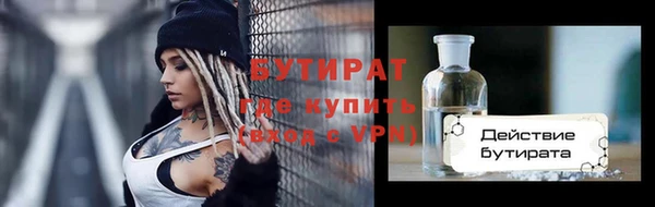 МДПВ Горно-Алтайск