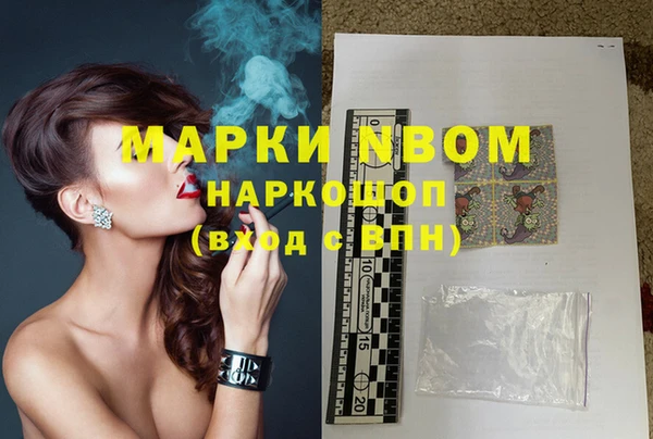 наркотики Вяземский