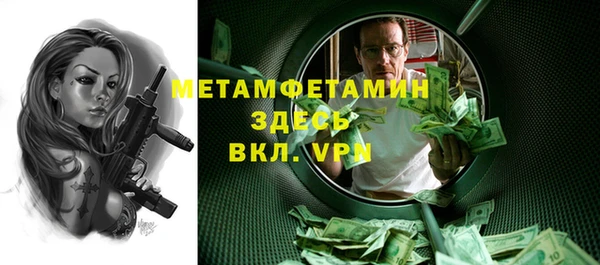 а пвп мука Горняк