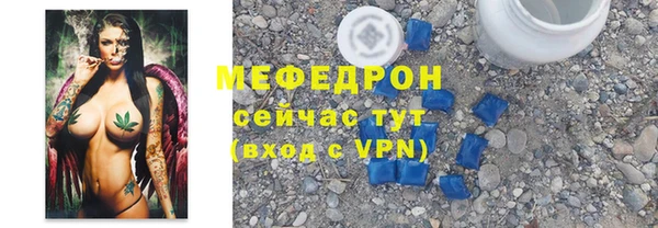 а пвп мука Горняк