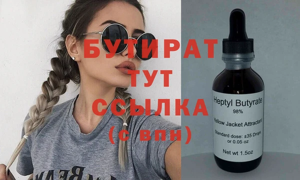 spice Вязники
