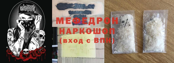 дистиллят марихуана Вязьма