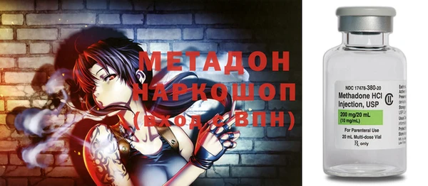 героин Ступино