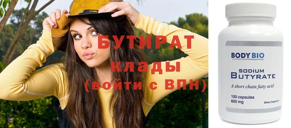 наркотики Вяземский