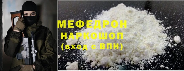 дистиллят марихуана Вязьма