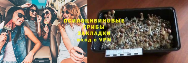 дистиллят марихуана Вязьма