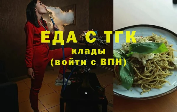 сатива Горнозаводск
