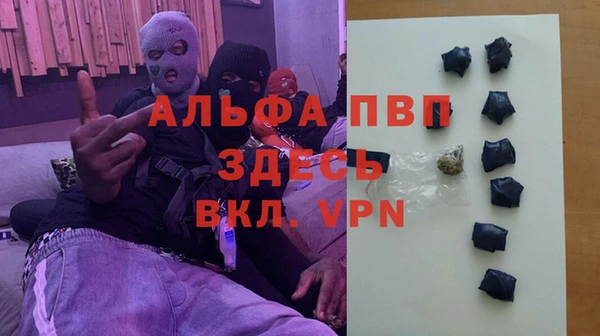 а пвп мука Горняк