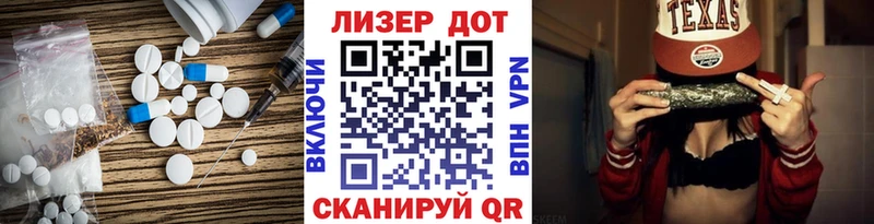 LSD-25 экстази ecstasy  купить наркотики сайты  Гусь-Хрустальный 