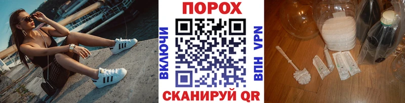 нарко площадка формула  Гусь-Хрустальный  Первитин витя  наркошоп  kraken как войти 
