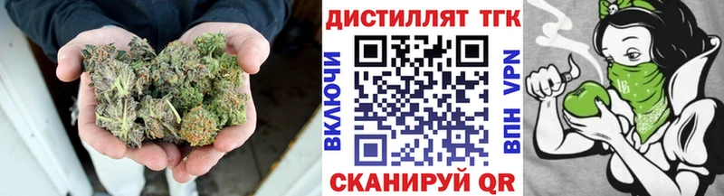 ТГК THC oil  Гусь-Хрустальный 